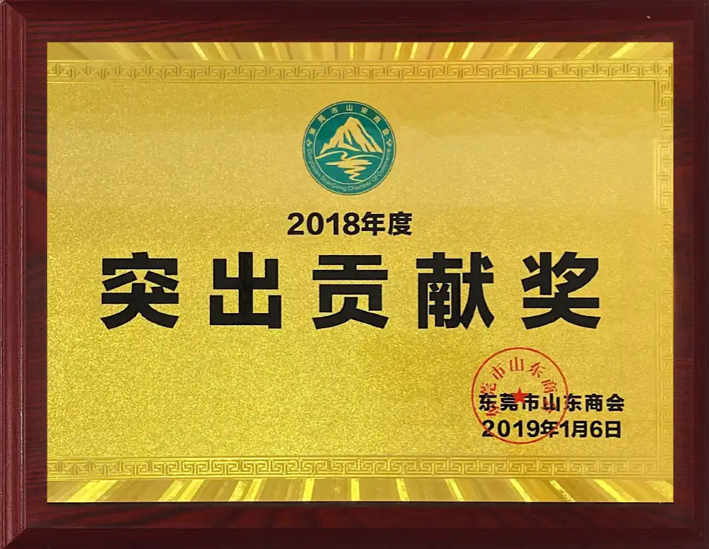 Honor Certificate