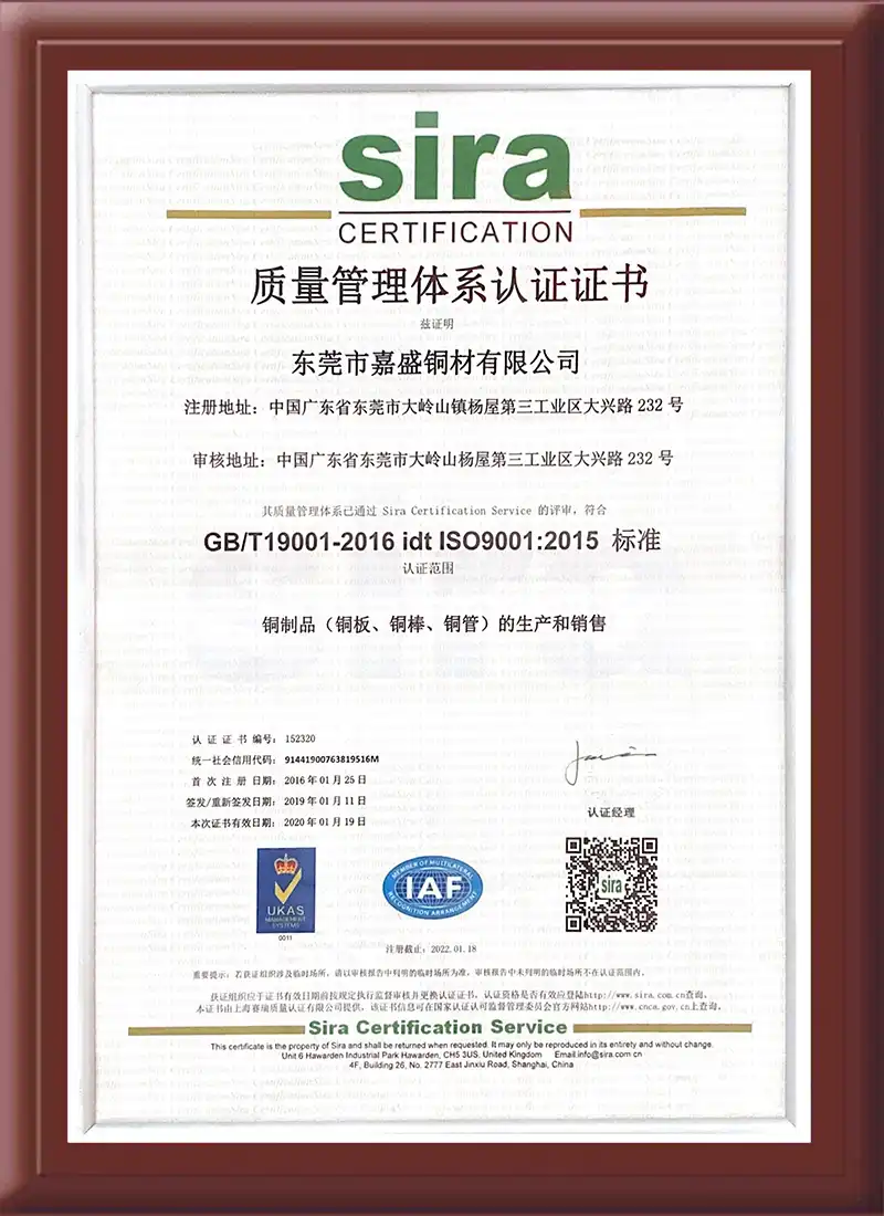 Honor Certificate