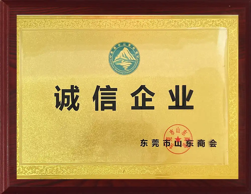Honor Certificate