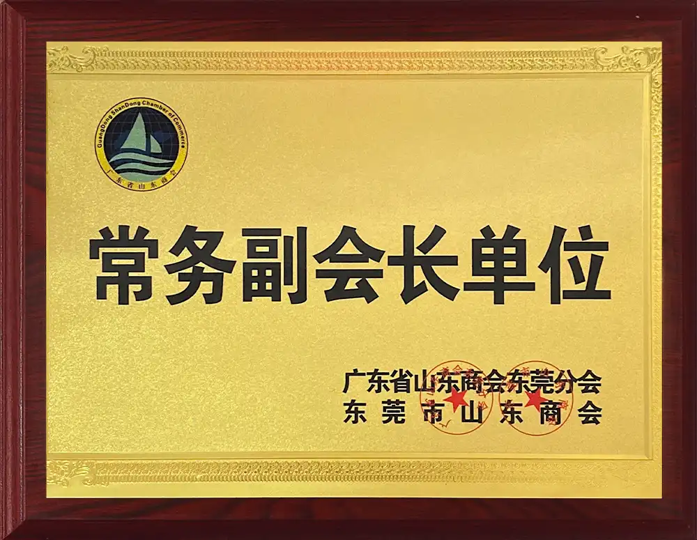 Honor Certificate