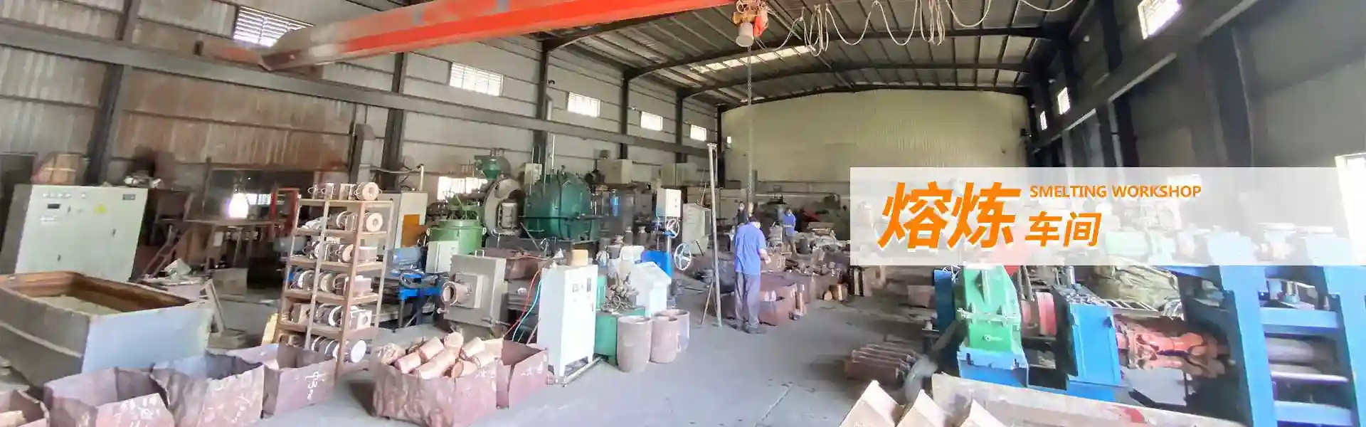 Beryllium Copper Production